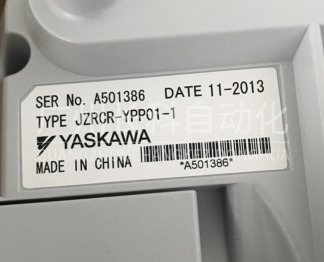 YASKAWA安川機器人示教器DX100維修 YASKAWA安川機器人示教器DX100維修