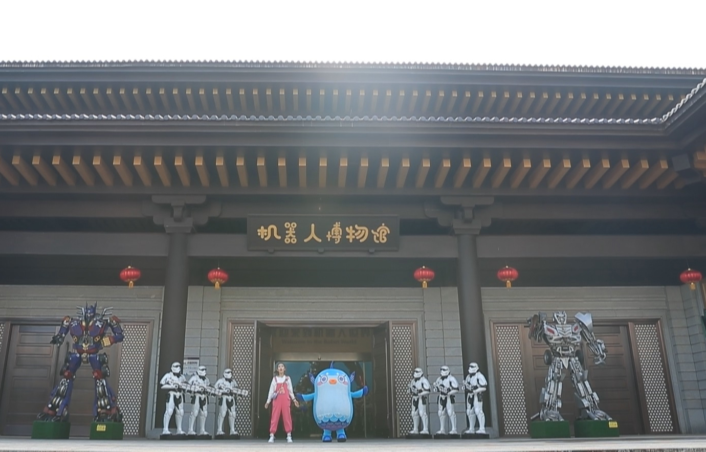 機(jī)器人博物館 機(jī)器人博物館