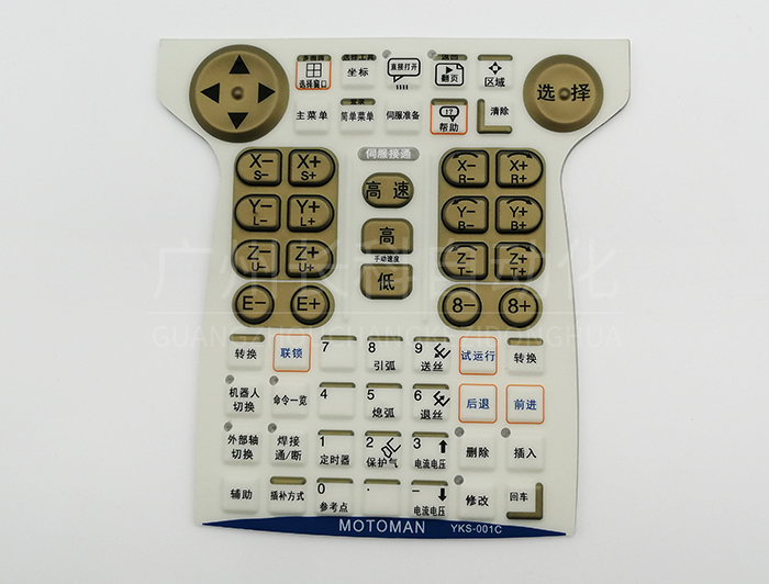 安川操作盒按鍵膜YASKAWA YKS-000C 安川操作盒按鍵膜YASKAWA YKS-000C