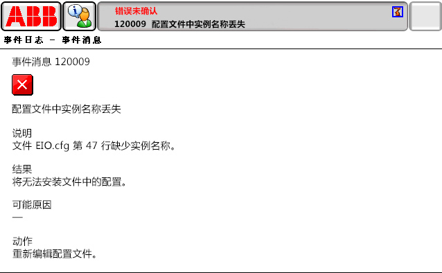 90214限位開關打開，DRV1