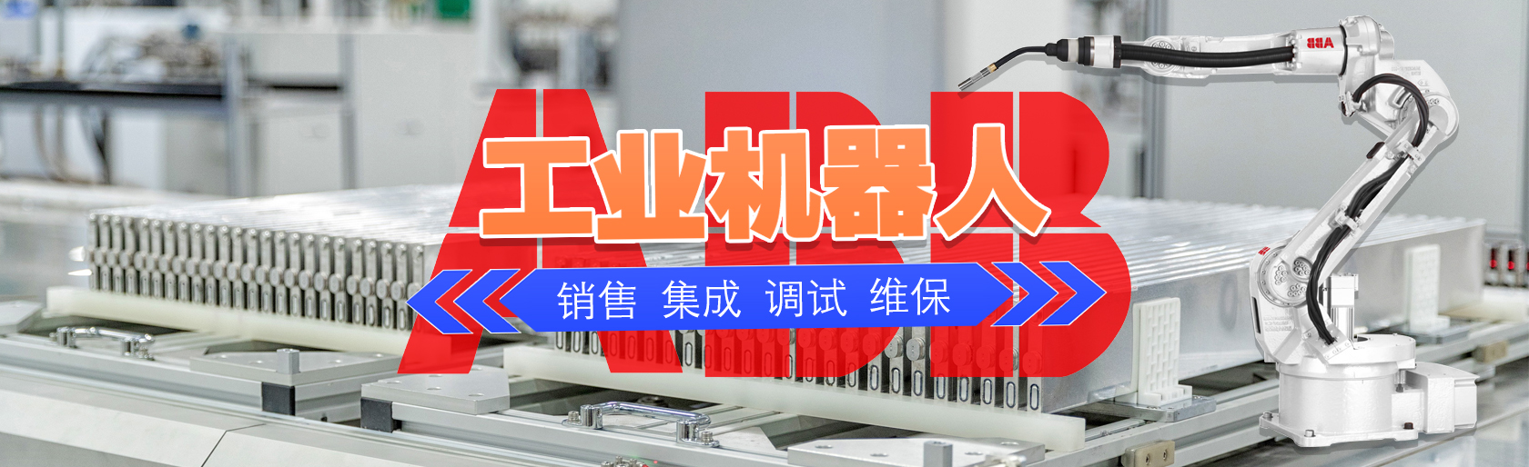 新能源生產(chǎn)車間的機(jī)械臂